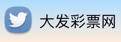 大发彩票网 logo